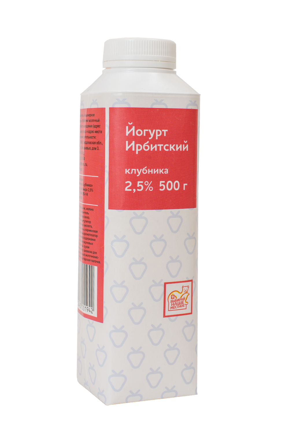 Йогурт Ирбитский Клубника 2,5% 500 г - Ирбитский молочный завод