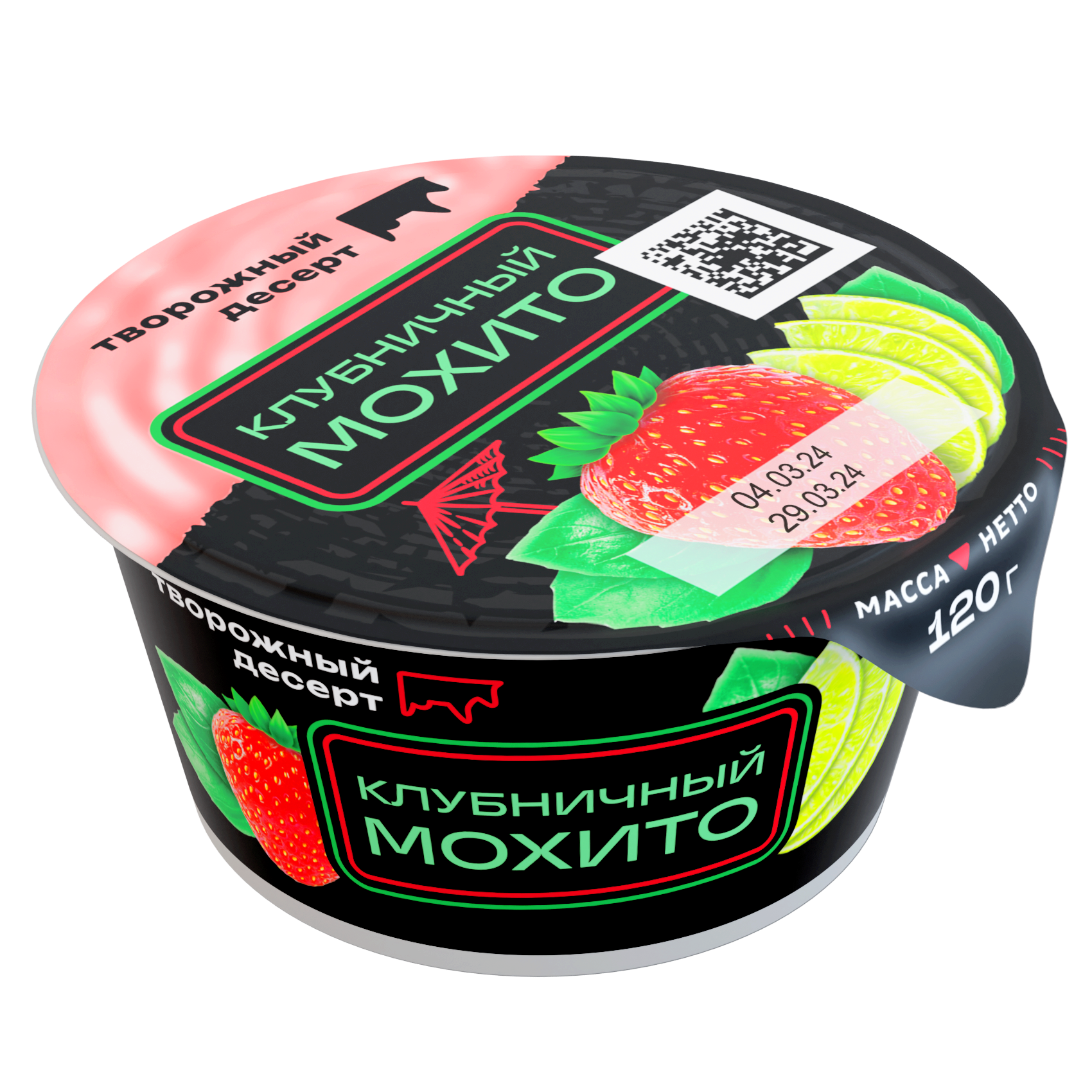 Ирбитский молочный завод - изображение