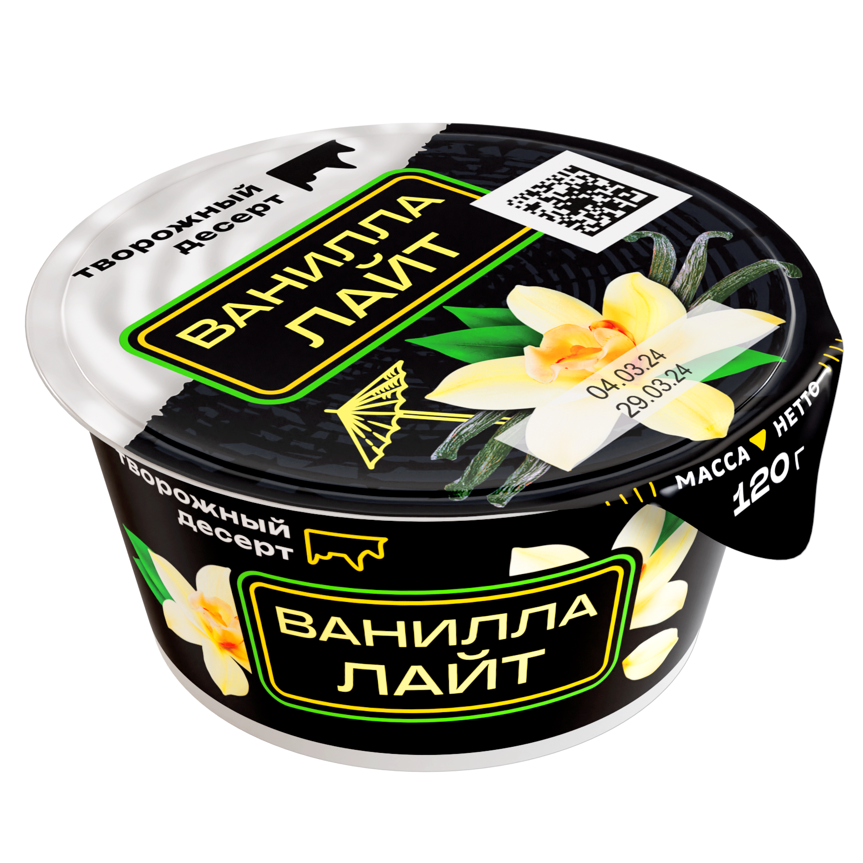 Ирбитский молочный завод - изображение