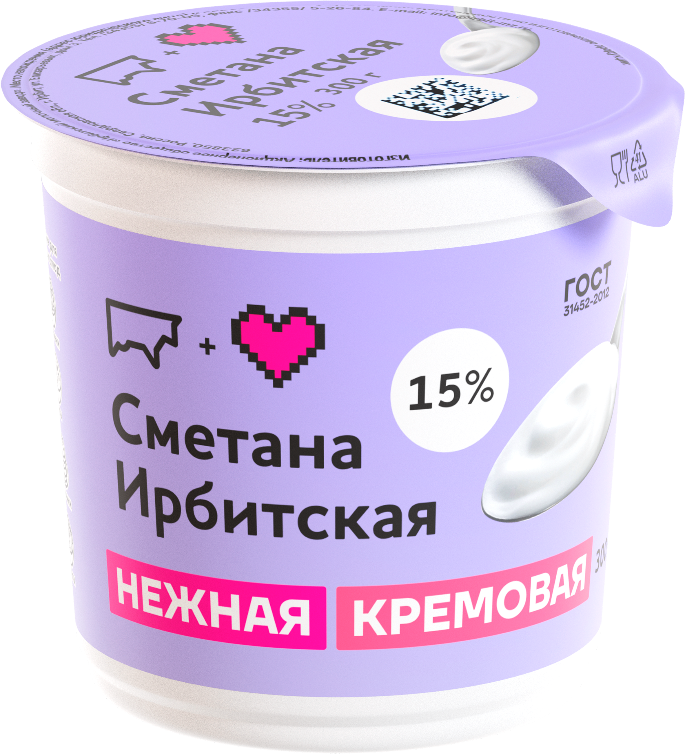 Сметана Ирбитская 15% 300 г