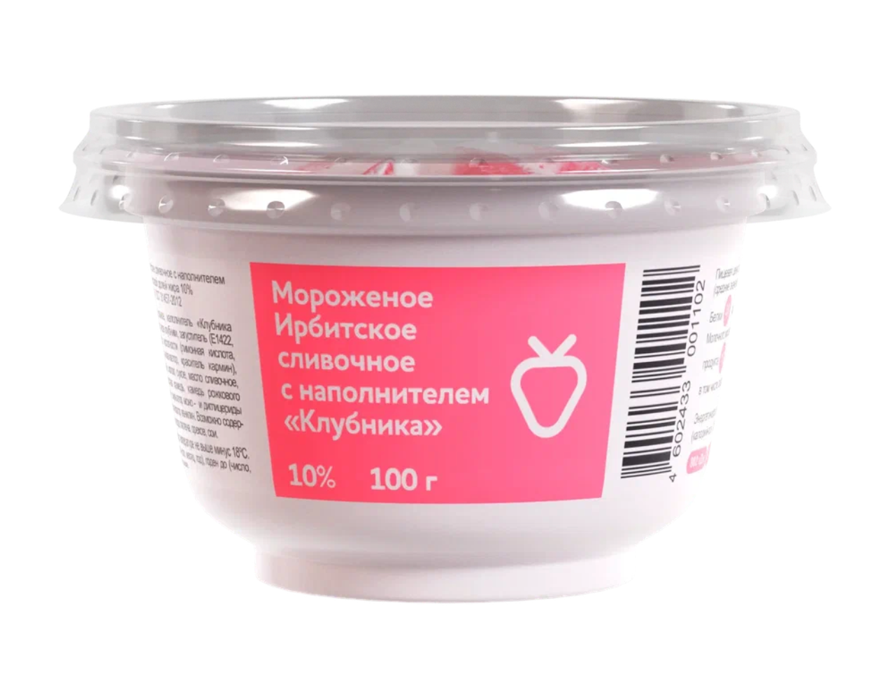 Ирбитский молочный завод - изображение