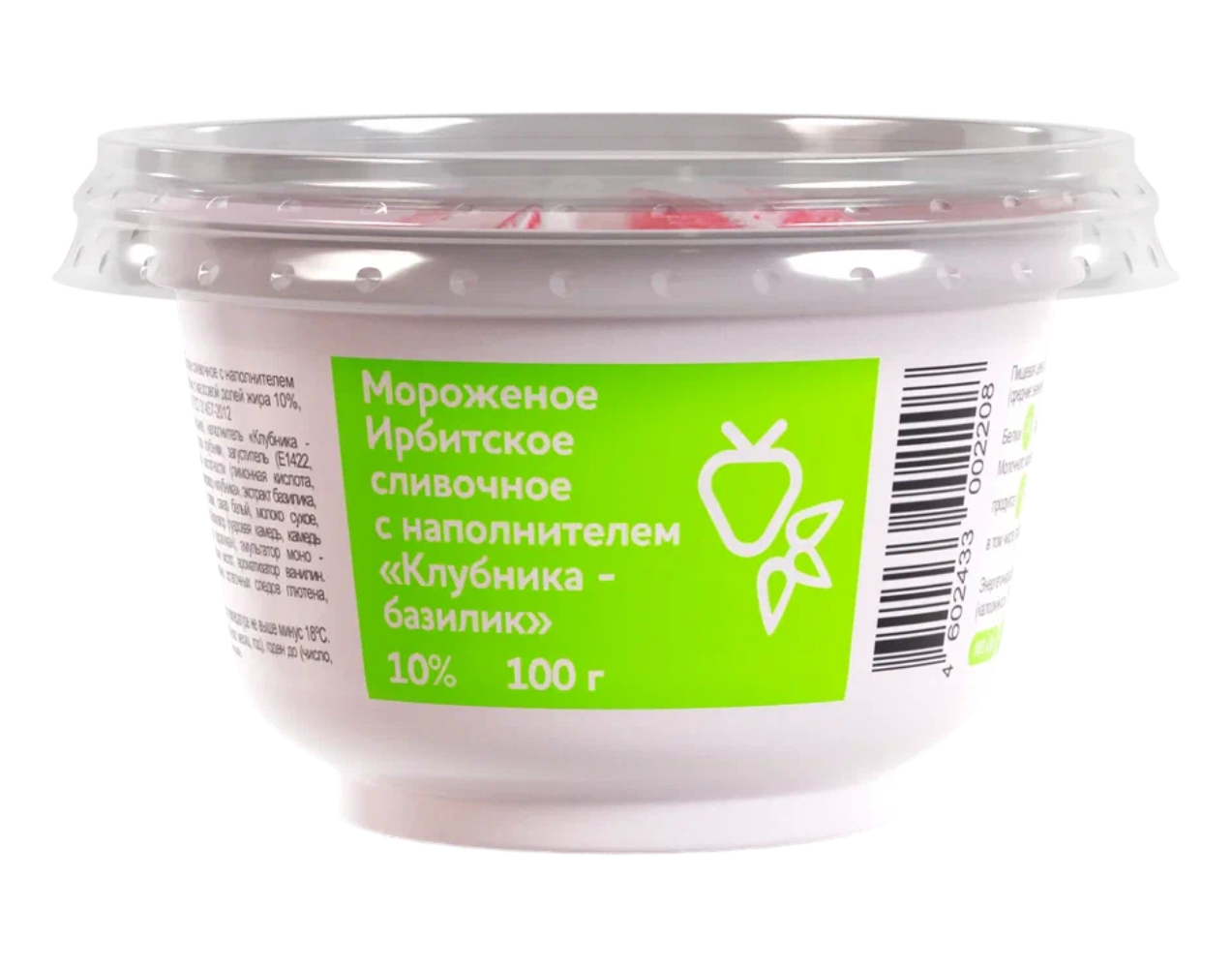 Ирбитский молочный завод - изображение