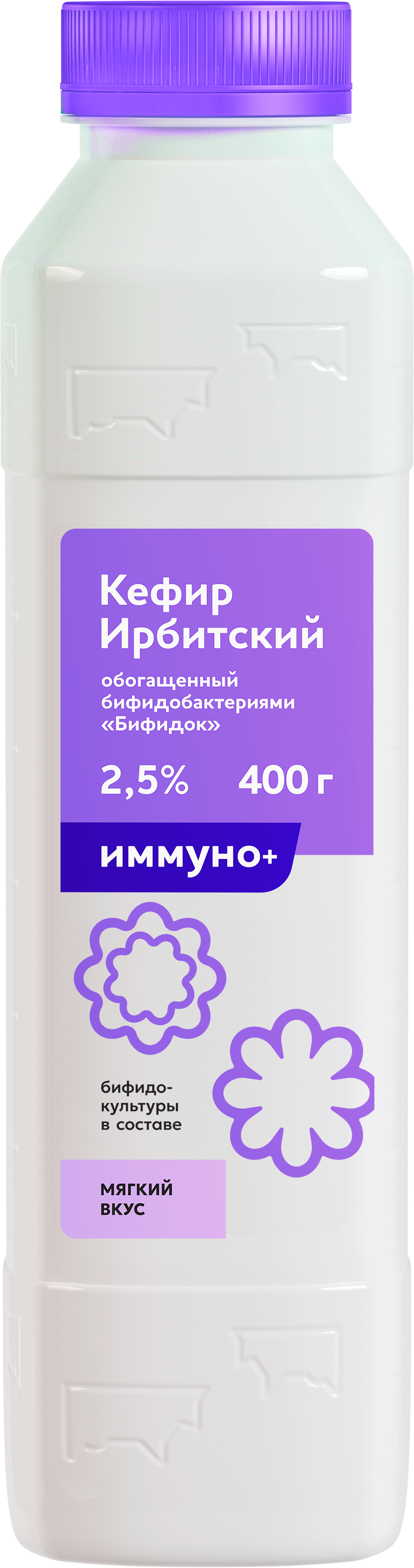 Ирбитский молочный завод - изображение