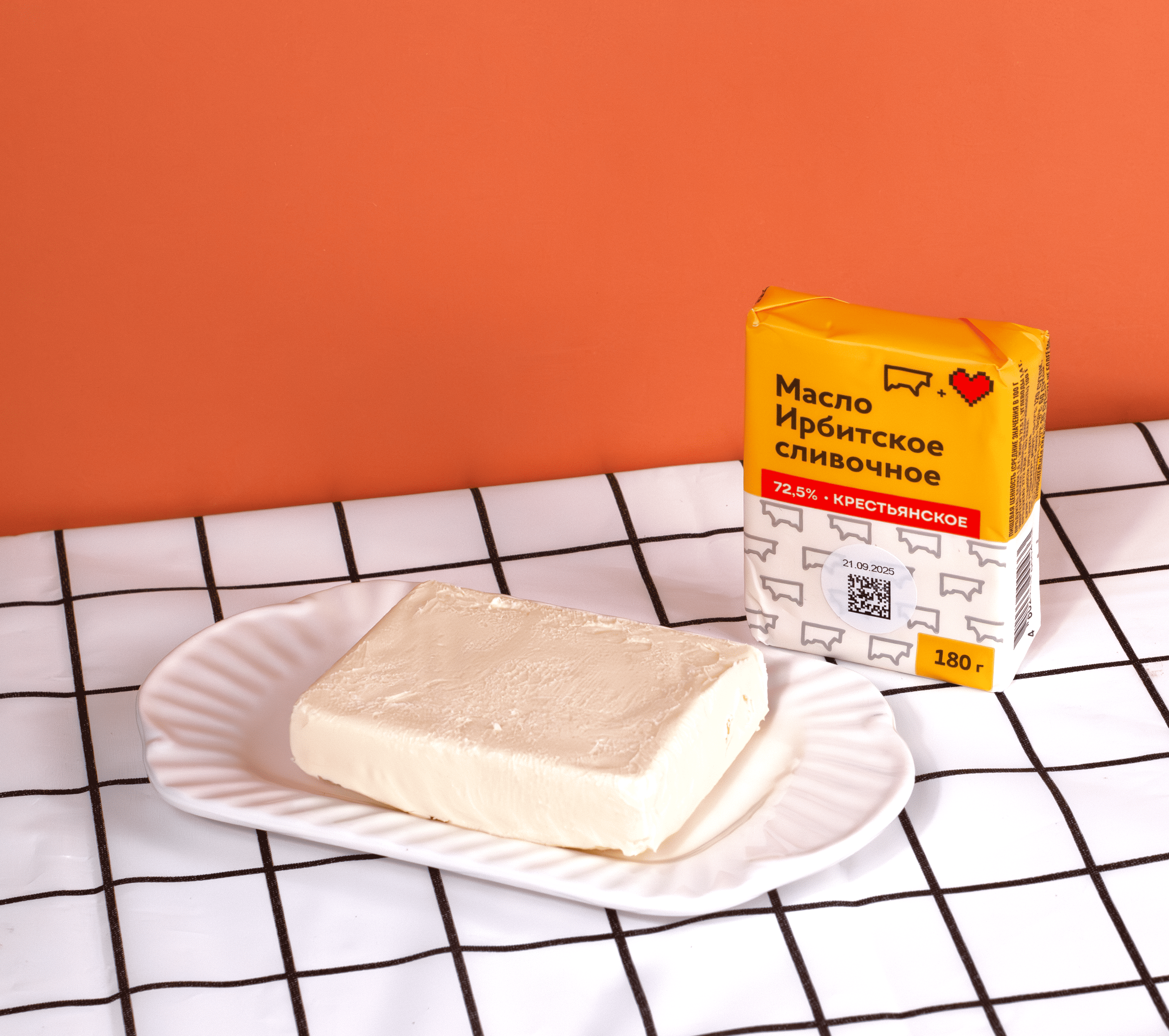 Ирбитский молочный завод - изображение