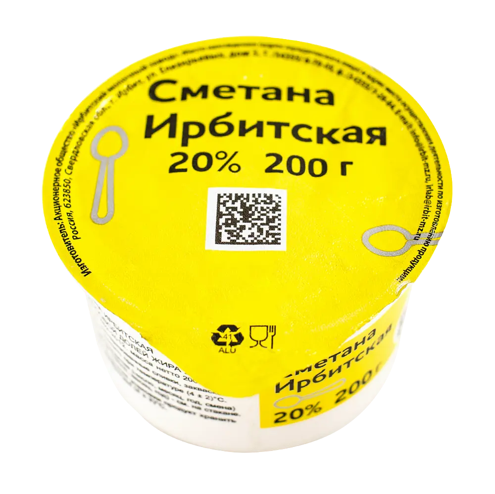 Ирбитский молочный завод - изображение