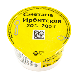 Ирбитский молочный завод - изображение