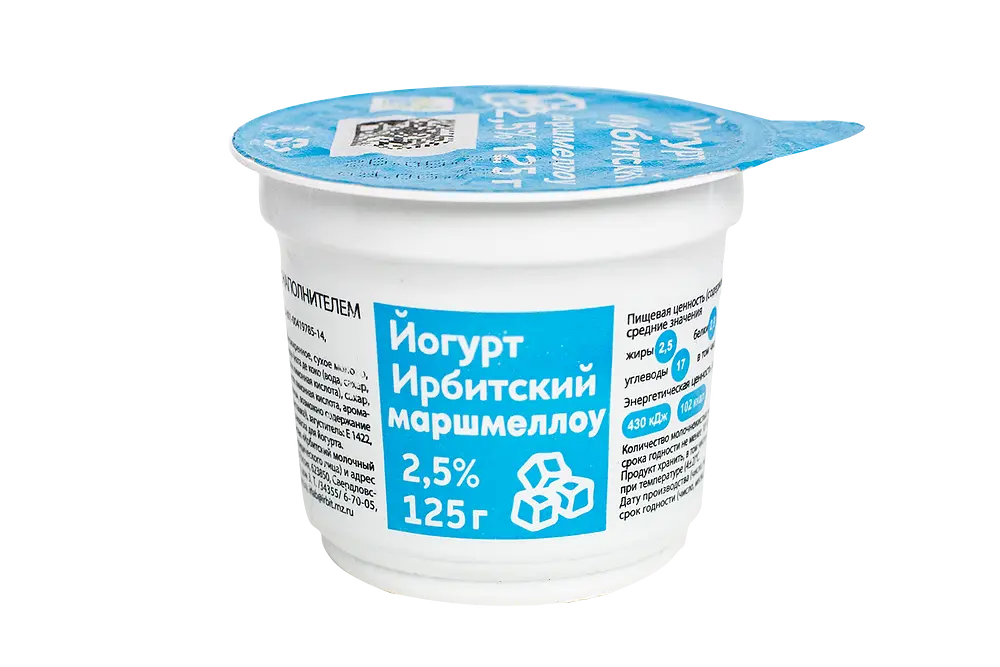 Ирбитский молочный завод - изображение