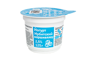 Ирбитский молочный завод - изображение