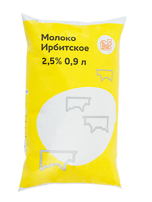 Ирбитский молочный завод - изображение