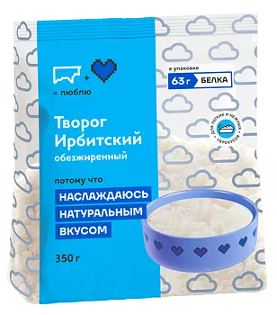 Ирбитский молочный завод - изображение