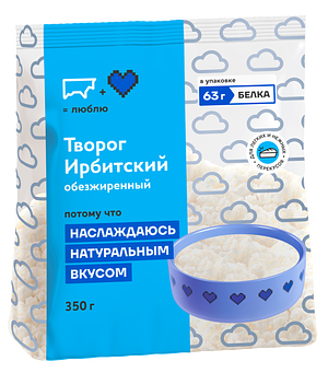 Ирбитский молочный завод - изображение