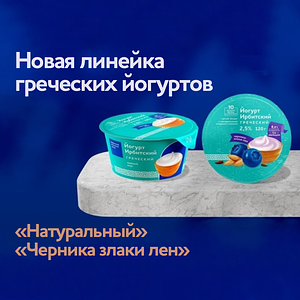 Ирбитский молочный завод - изображение