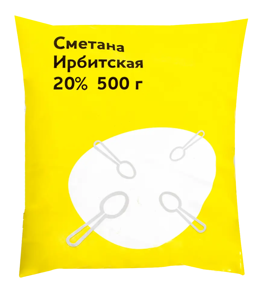 Ирбитский молочный завод - изображение
