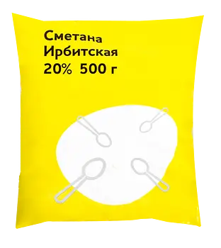 Ирбитский молочный завод - изображение
