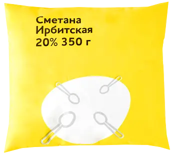 Ирбитский молочный завод - изображение