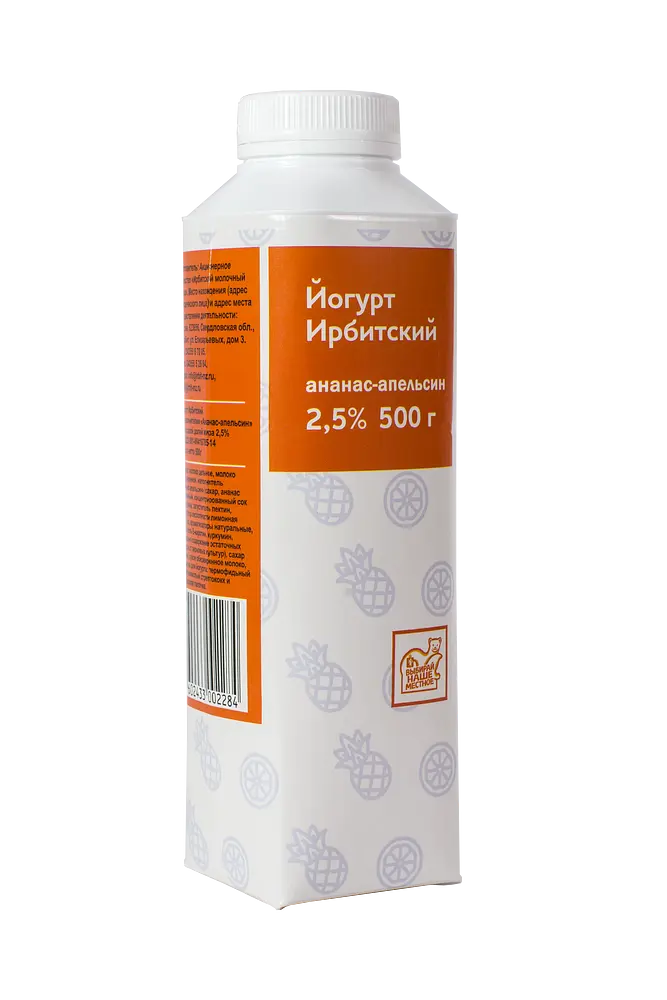 Ирбитский молочный завод - изображение