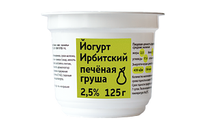Ирбитский молочный завод - изображение