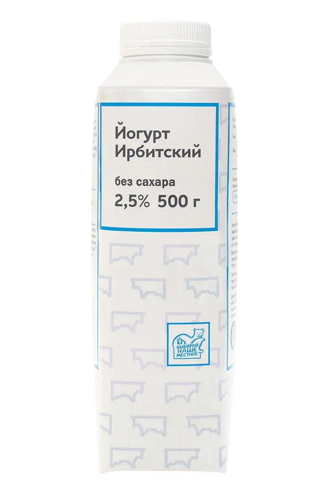 Ирбитский молочный завод - изображение