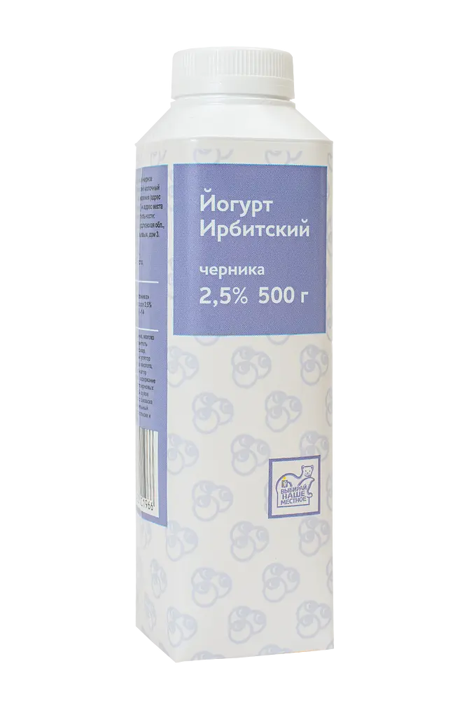 Ирбитский молочный завод - изображение