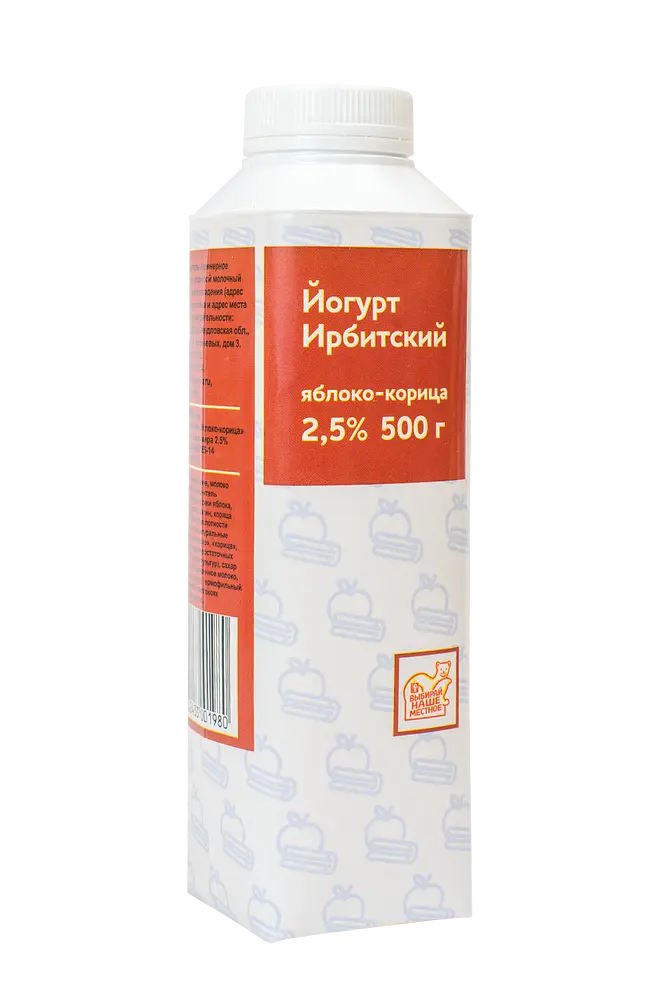 Ирбитский молочный завод - изображение