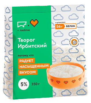 Ирбитский молочный завод - изображение