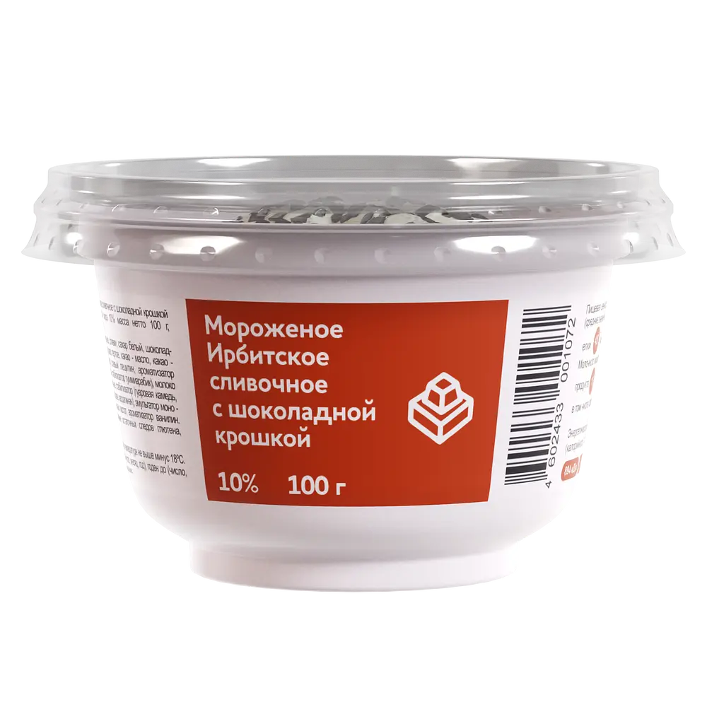 Ирбитский молочный завод - изображение