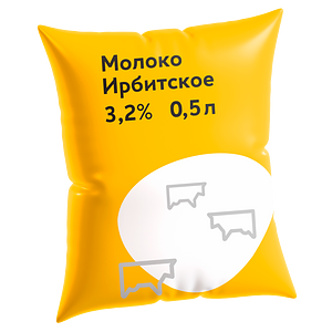 Ирбитский молочный завод - изображение