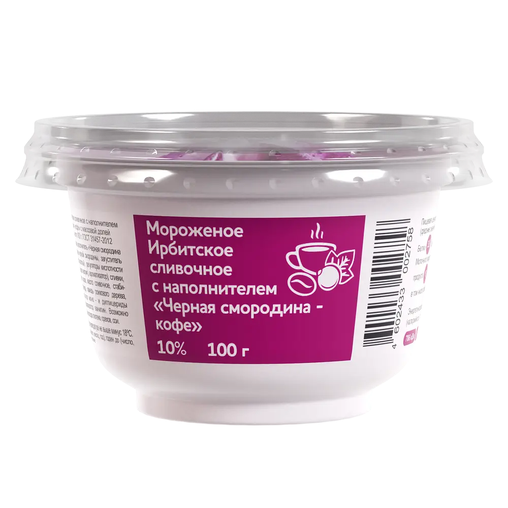 Ирбитский молочный завод - изображение