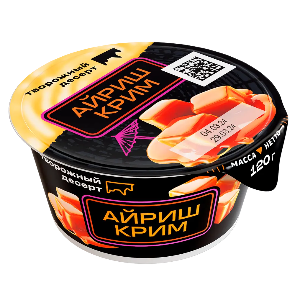 Ирбитский молочный завод - изображение