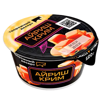 Ирбитский молочный завод - изображение