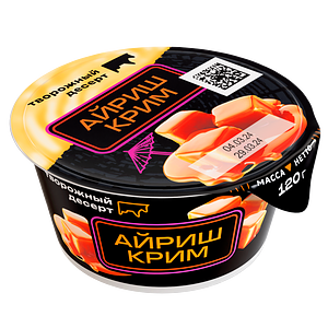Ирбитский молочный завод - изображение