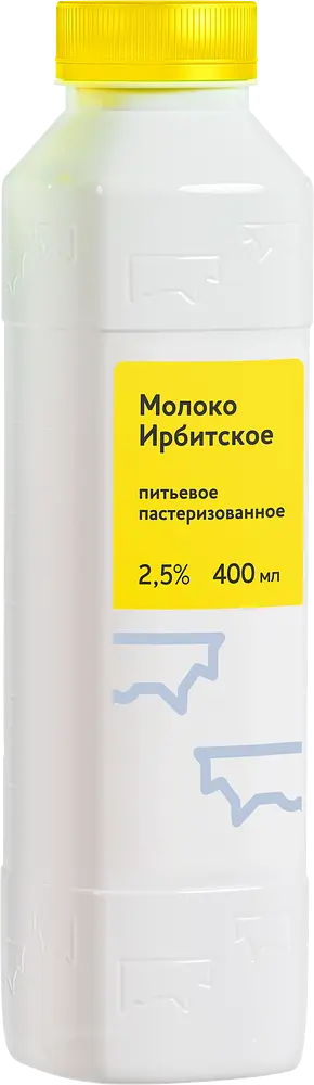 Ирбитский молочный завод - изображение