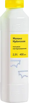 Ирбитский молочный завод - изображение