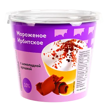 Ирбитский молочный завод - изображение