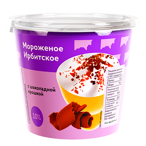 Ирбитский молочный завод - изображение