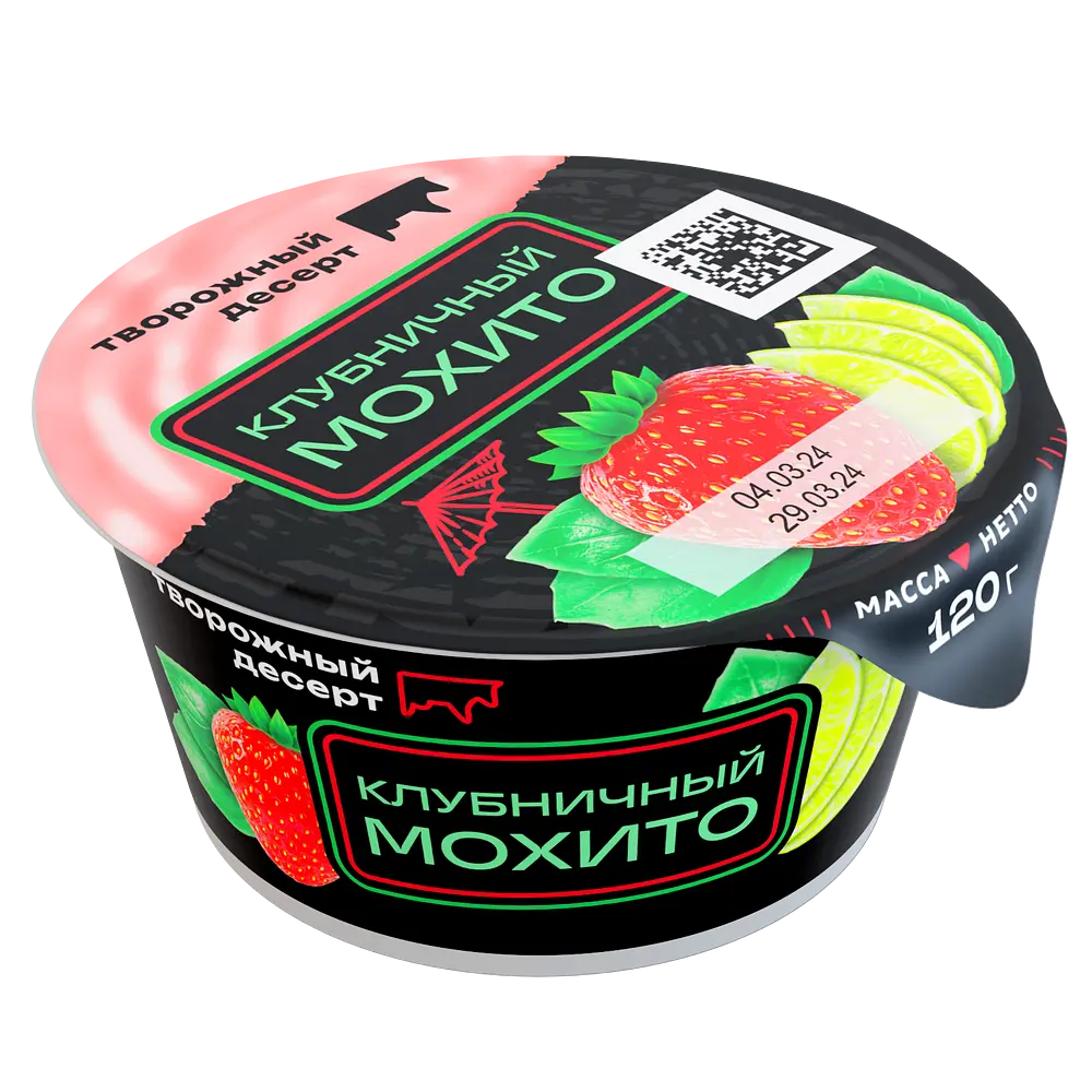 Ирбитский молочный завод - изображение