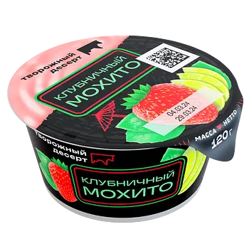 Ирбитский молочный завод - изображение