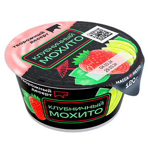 Ирбитский молочный завод - изображение