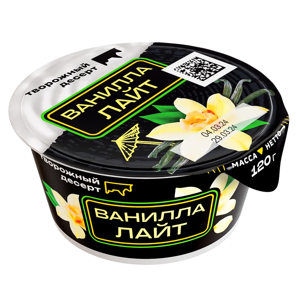 Ирбитский молочный завод - изображение