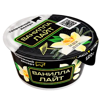 Ирбитский молочный завод - изображение
