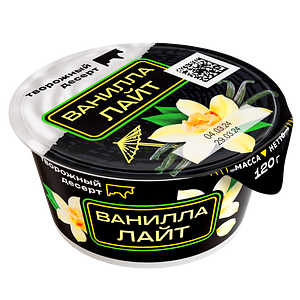 Ирбитский молочный завод - изображение