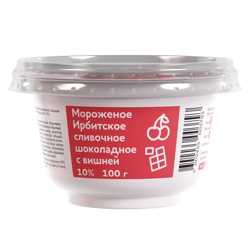 Ирбитский молочный завод - изображение