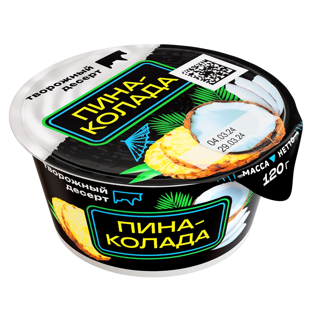 Ирбитский молочный завод - изображение