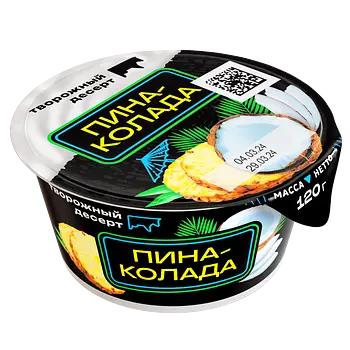 Ирбитский молочный завод - изображение