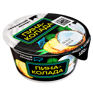 Ирбитский молочный завод - изображение