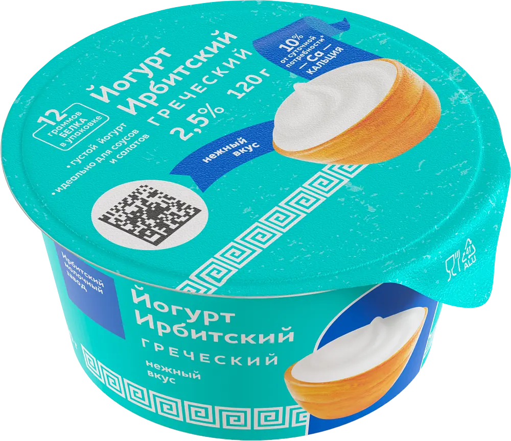 Ирбитский молочный завод - изображение