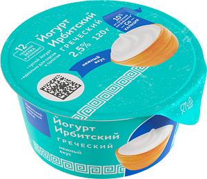 Ирбитский молочный завод - изображение