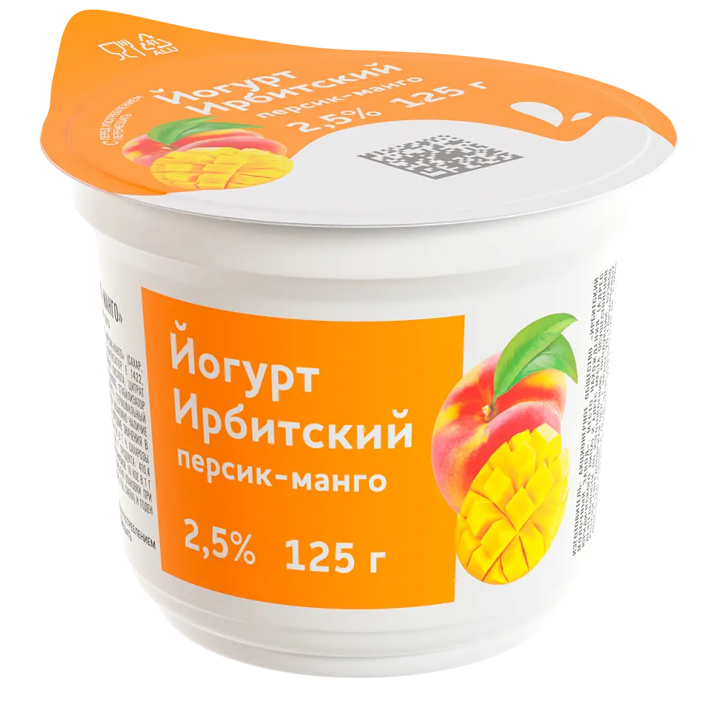 Ирбитский молочный завод - изображение
