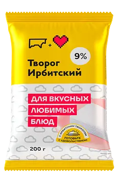 Ирбитский молочный завод - изображение
