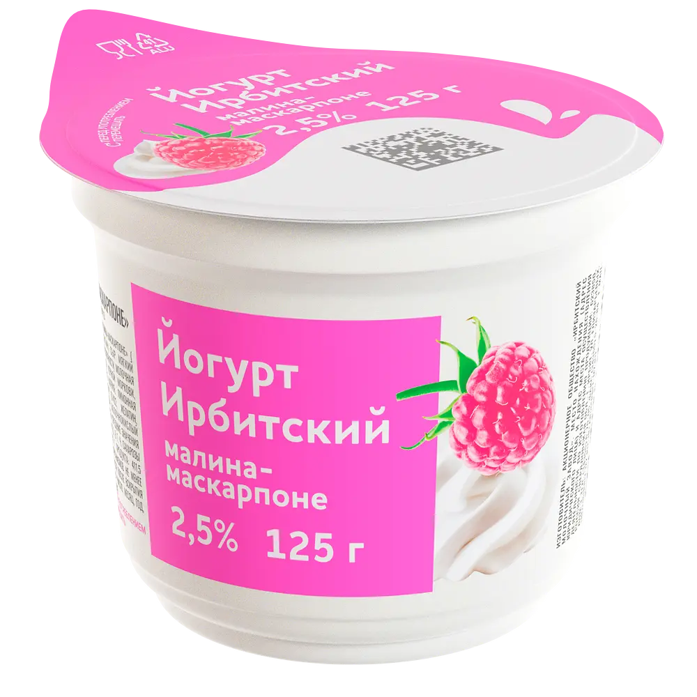 Ирбитский молочный завод - изображение
